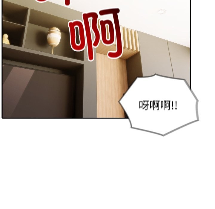 夫妇游戏第41話