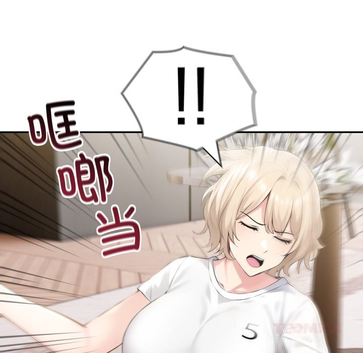 夫妇游戏第41話