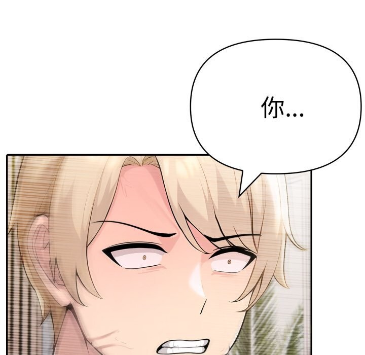 夫妇游戏第41話