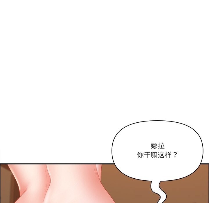 最强男人第37話