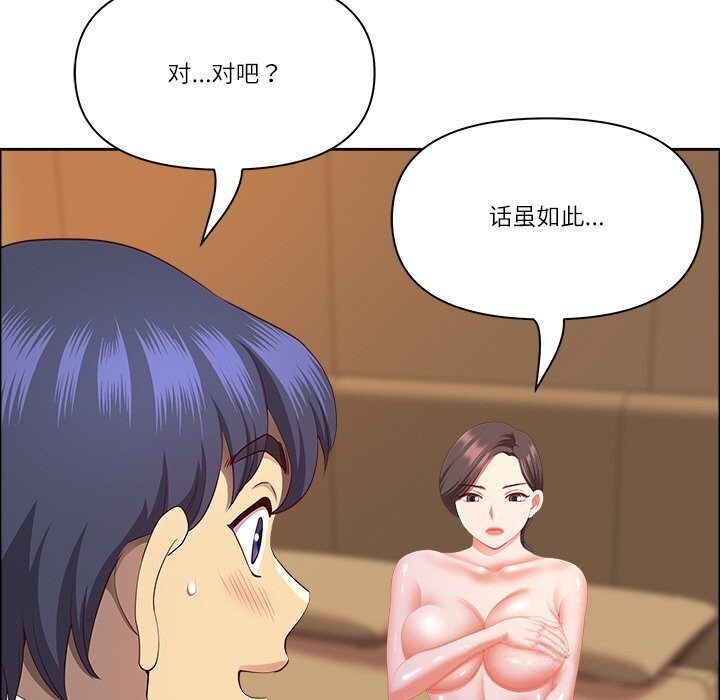 最强男人第37話