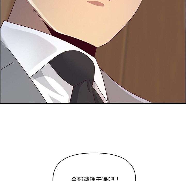 最强男人第37話