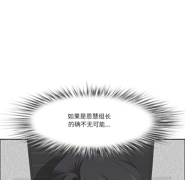 最强男人第37話