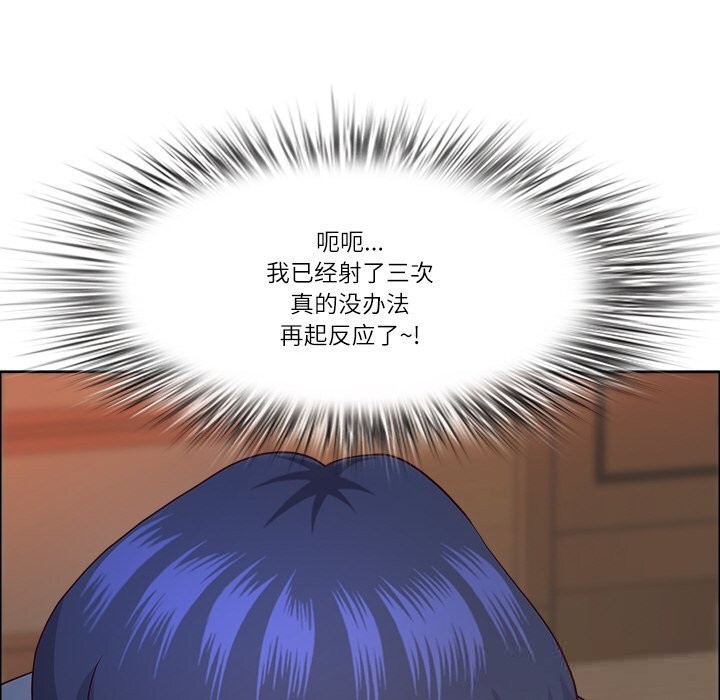 最强男人第37話