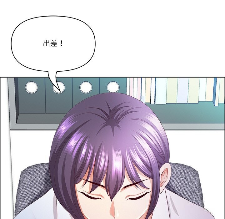 最强男人第37話