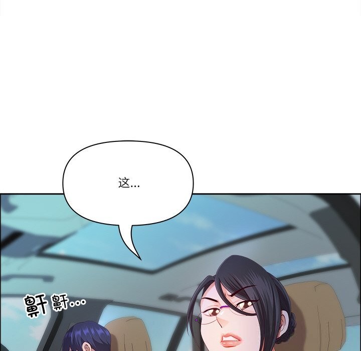 最強男人第37話