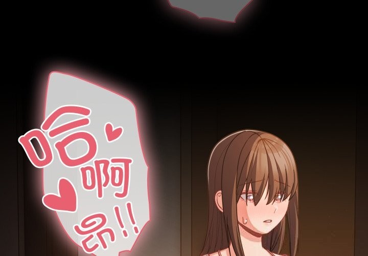 幸福来得太突然第37話