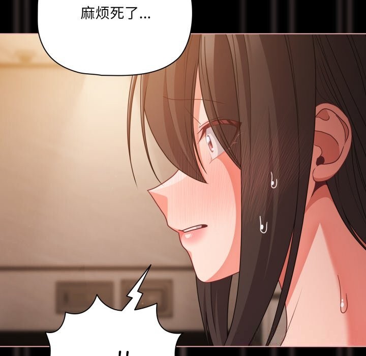 幸福来得太突然第37話