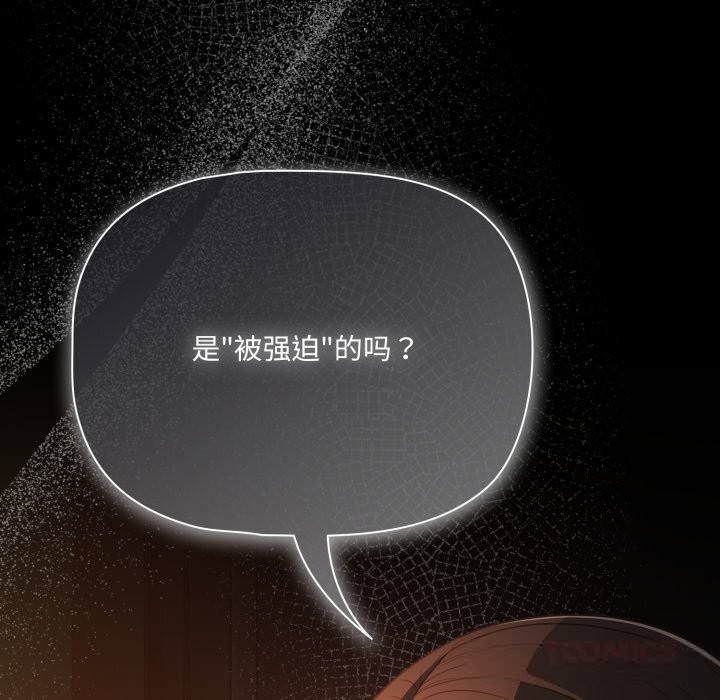 幸福来得太突然第37話