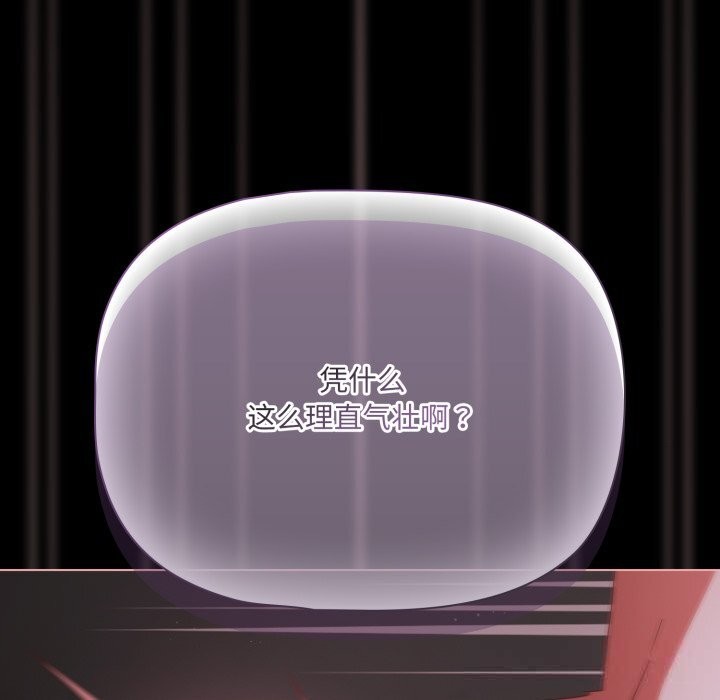 幸福来得太突然第37話