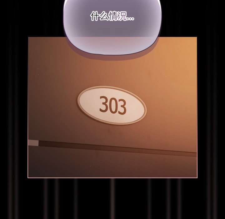 幸福來得太突然第37話