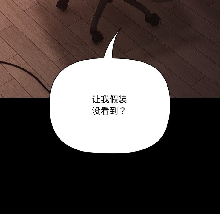 幸福来得太突然第37話