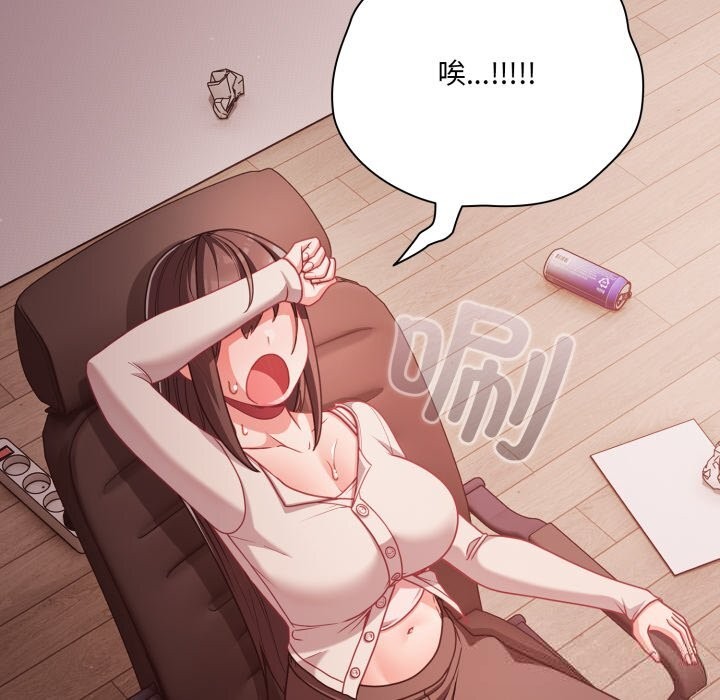 幸福来得太突然第37話