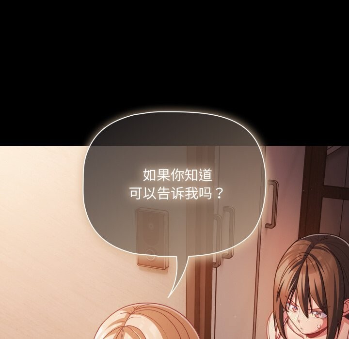 幸福来得太突然第37話