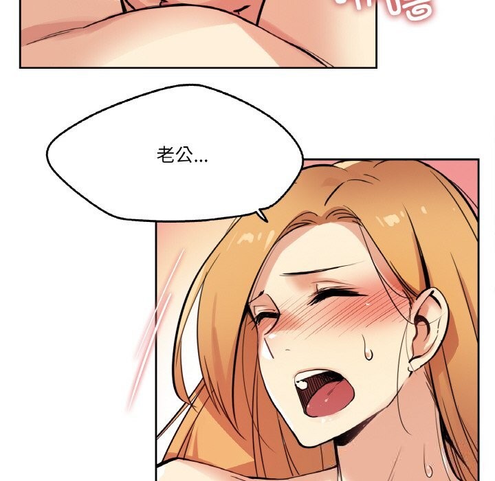 爸爸也疯狂第23話