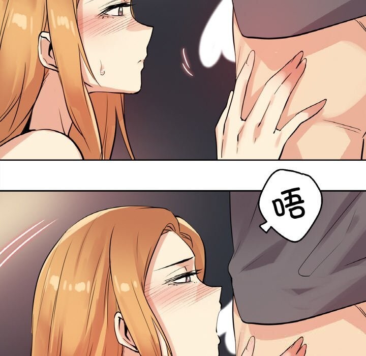 爸爸也疯狂第23話