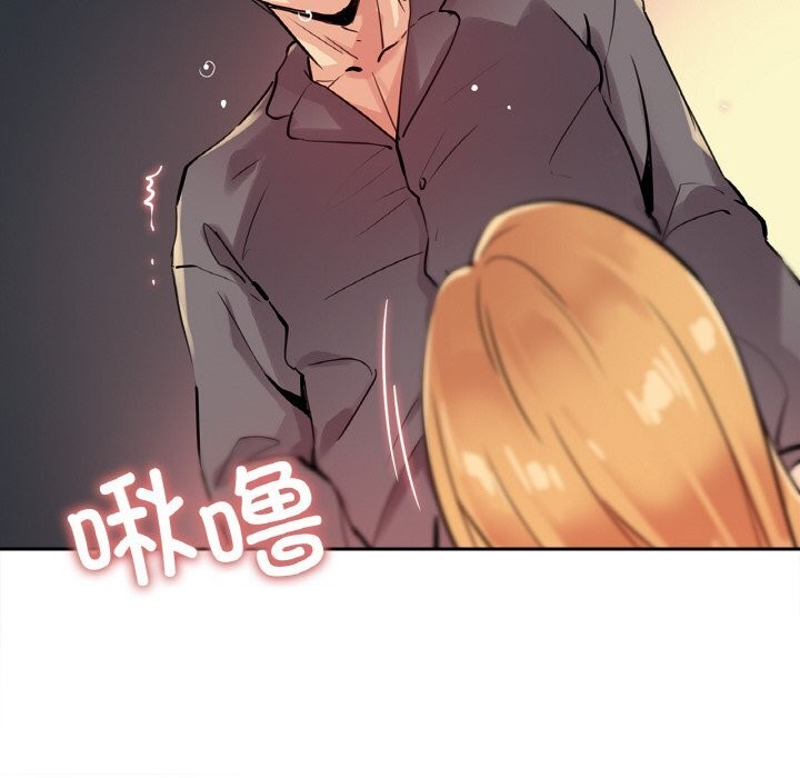 爸爸也疯狂第23話