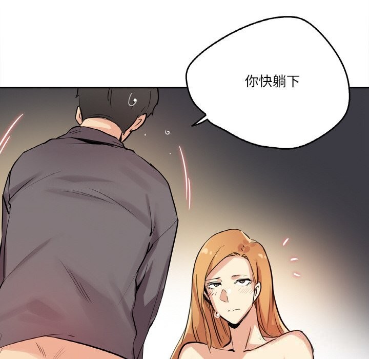 爸爸也疯狂第23話