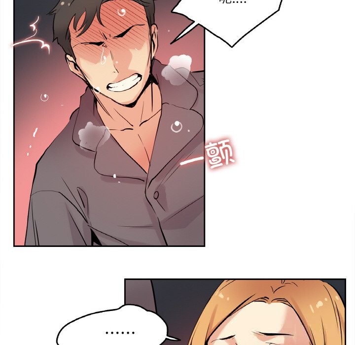 爸爸也疯狂第23話