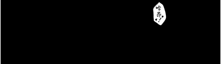 最强家丁第51話-誘惑兒子的代價