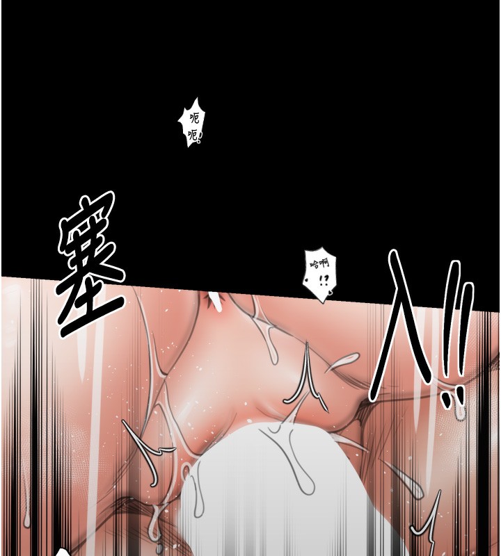 最强家丁第51話-誘惑兒子的代價