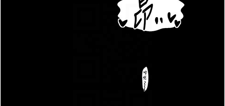 最强家丁第51話-誘惑兒子的代價