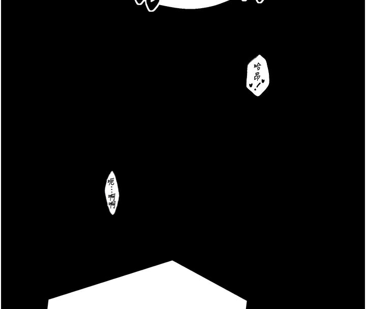 最强家丁第51話-誘惑兒子的代價