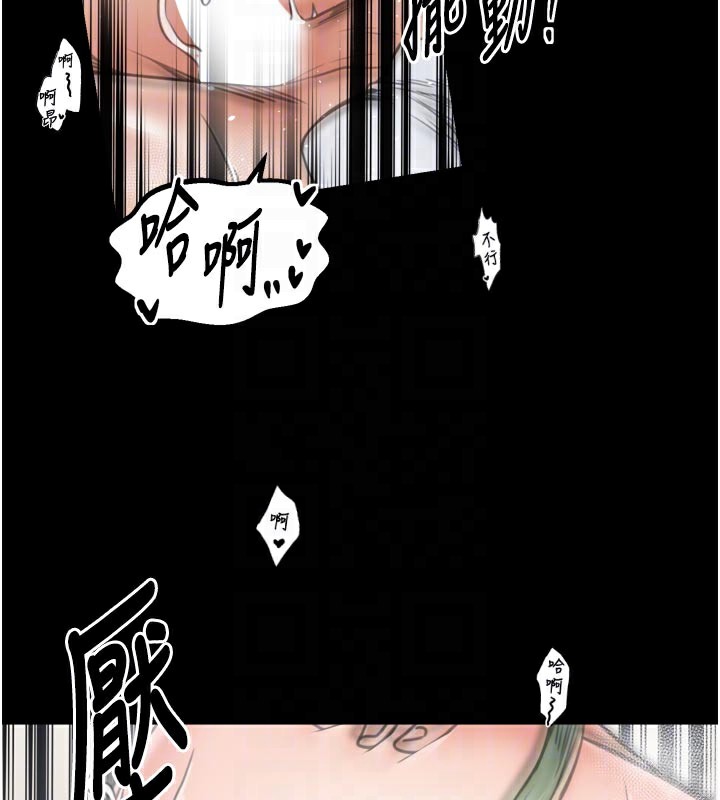 最强家丁第51話-誘惑兒子的代價