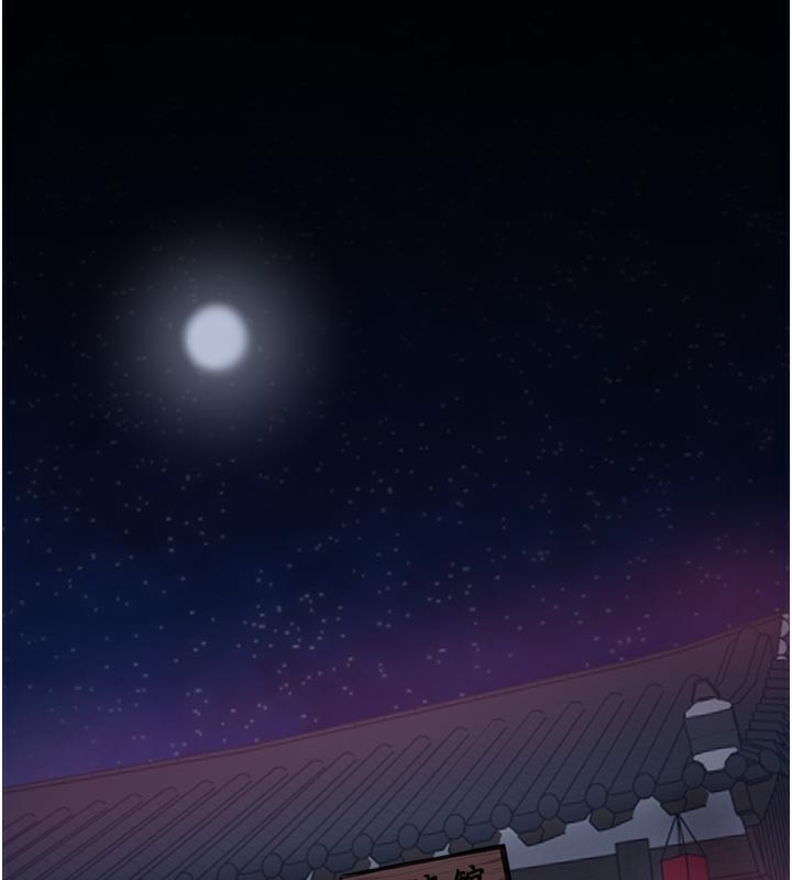 最强家丁第51話-誘惑兒子的代價