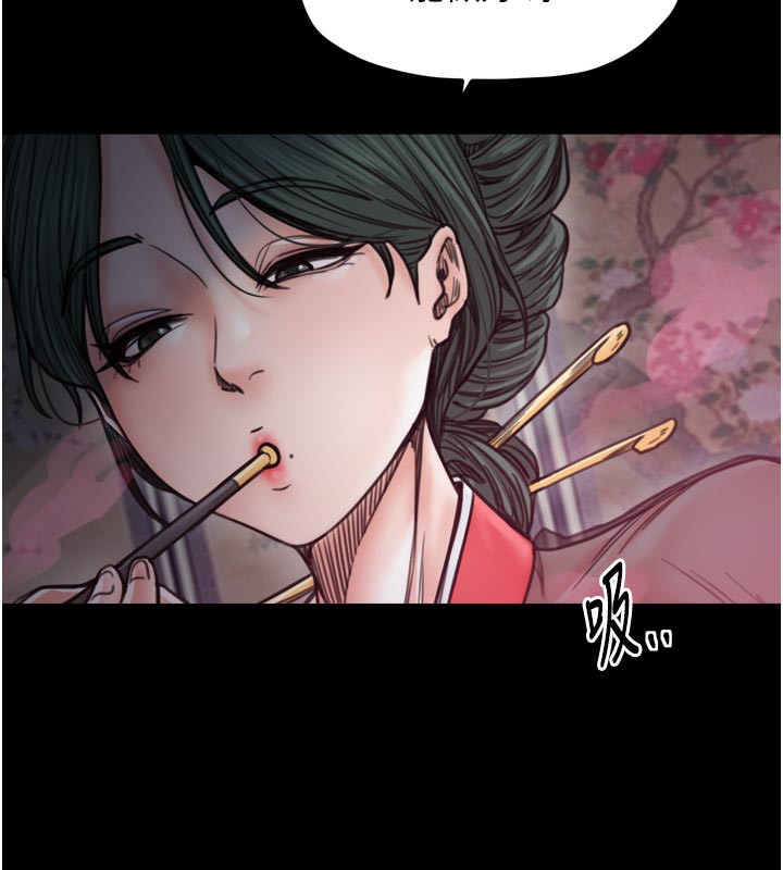 最强家丁第51話-誘惑兒子的代價