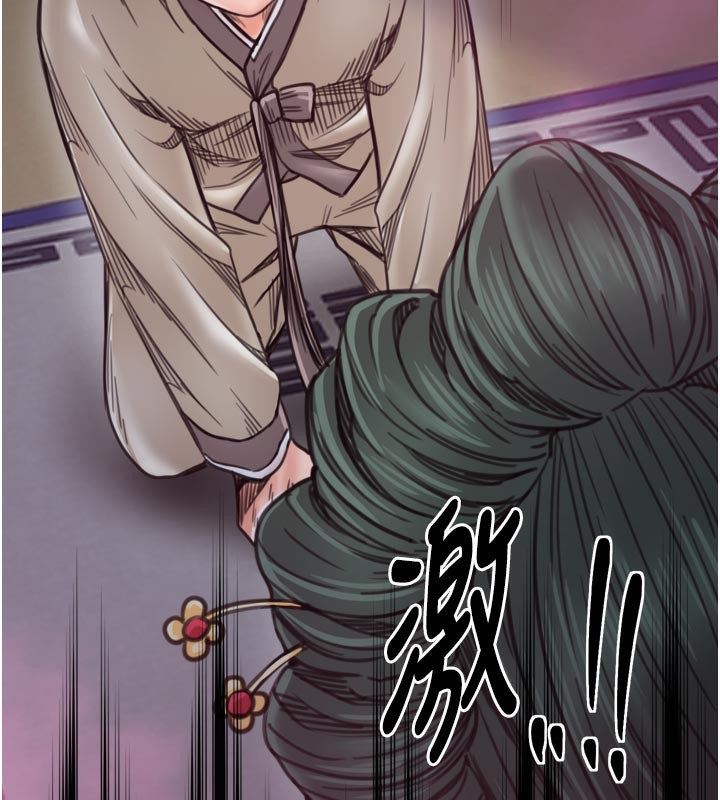 最强家丁第51話-誘惑兒子的代價