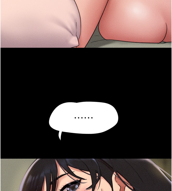 韶恩第63話-在曖昧氣氛中越線的羽倫