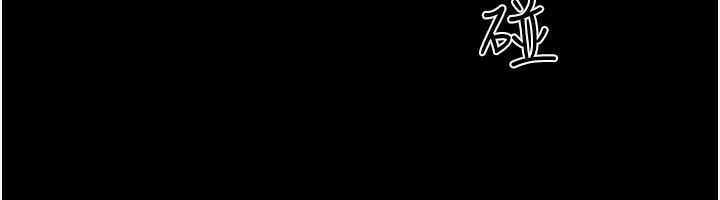 韶恩第63話-在曖昧氣氛中越線的羽倫