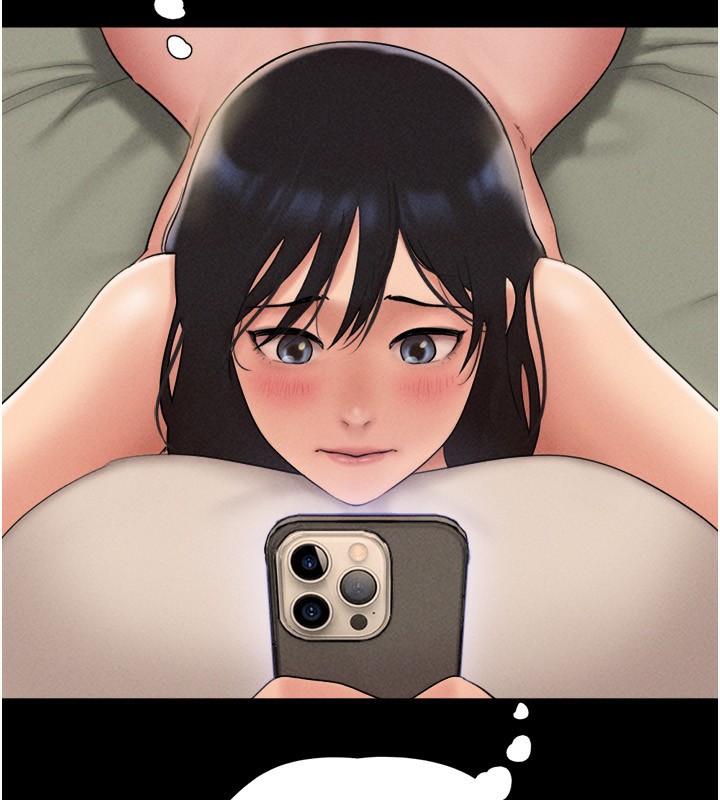 韶恩第63話-在曖昧氣氛中越線的羽倫