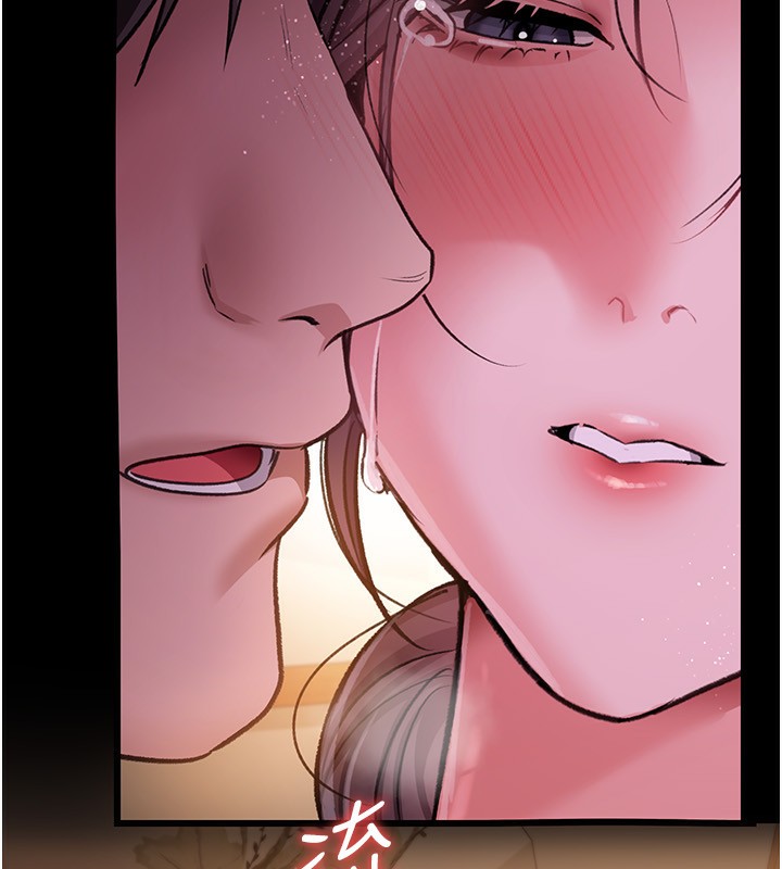 借妻条约第11話-終於得到允許了