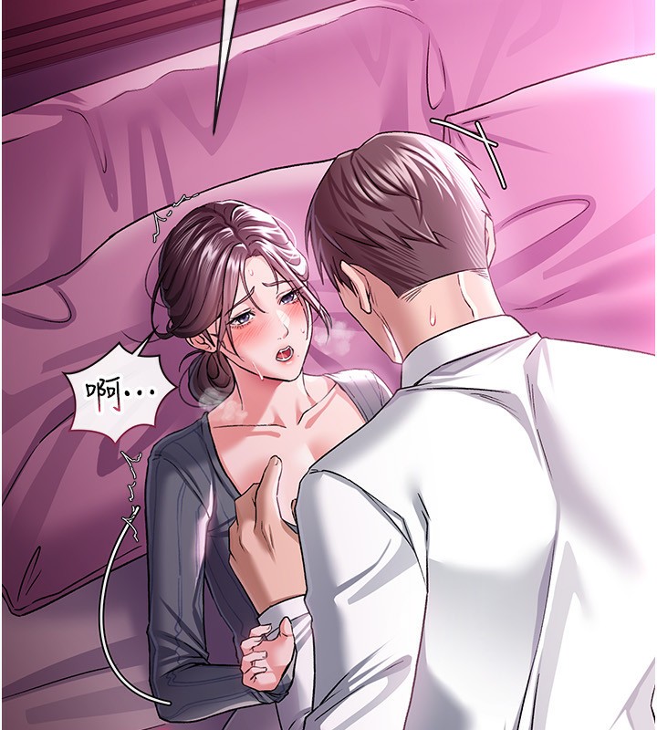 借妻条约第11話-終於得到允許了