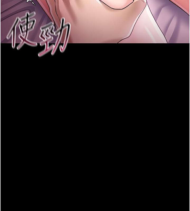 借妻条约第11話-終於得到允許了