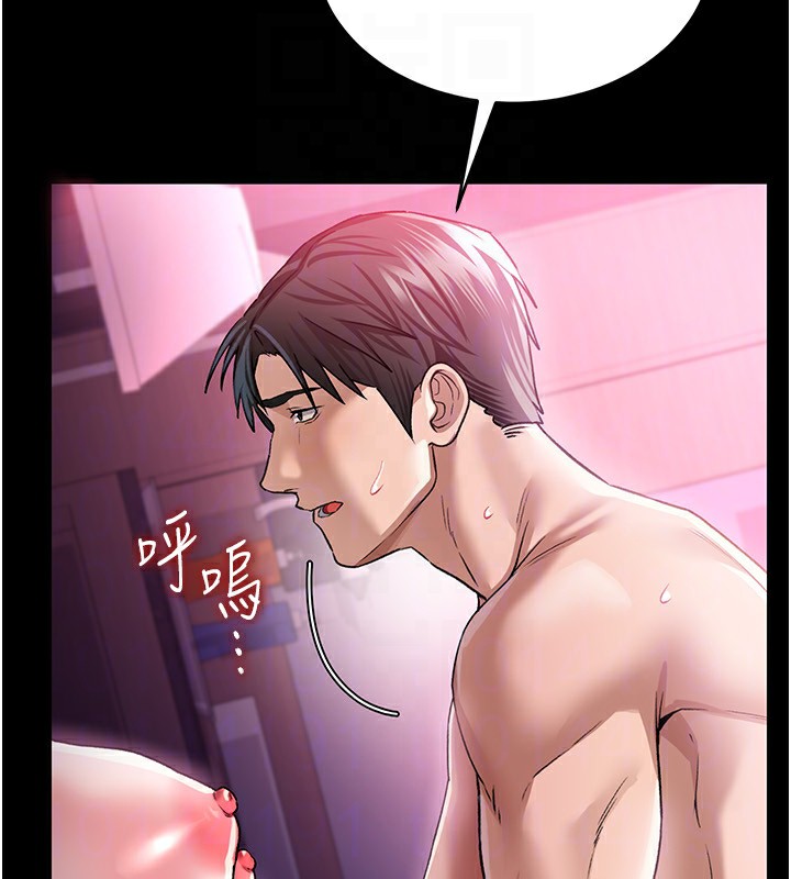 借妻条约第11話-終於得到允許了