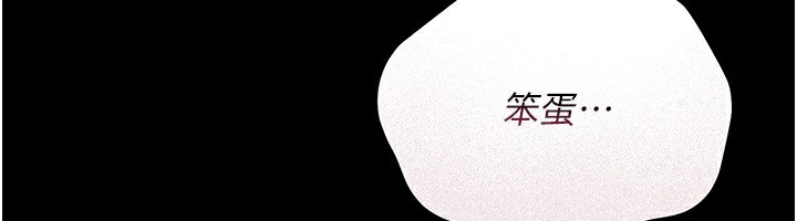 借妻条约第11話-終於得到允許了