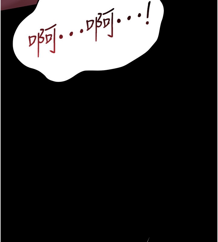 借妻条约第11話-終於得到允許了