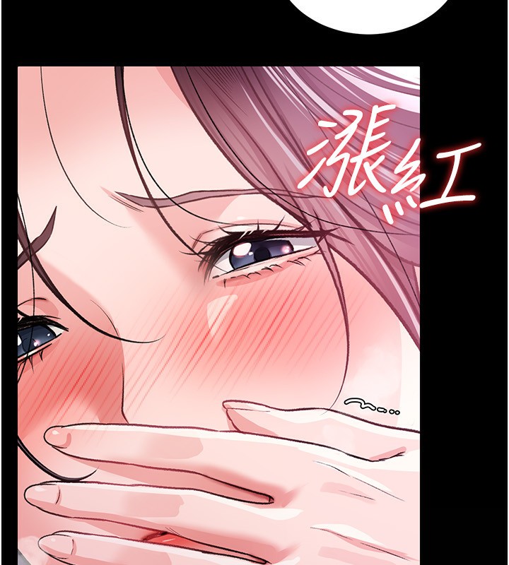 借妻条约第11話-終於得到允許了