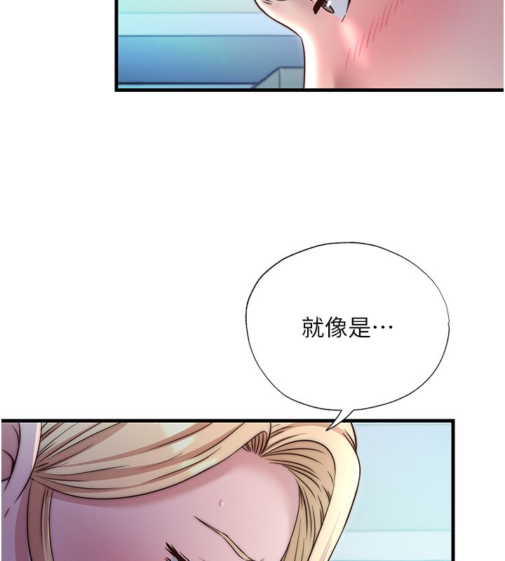 民宿精营中第24話-好想喝你濃濃的精華♥