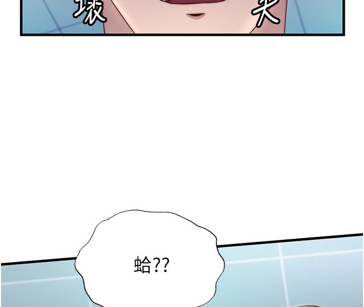 民宿精营中第24話-好想喝你濃濃的精華♥