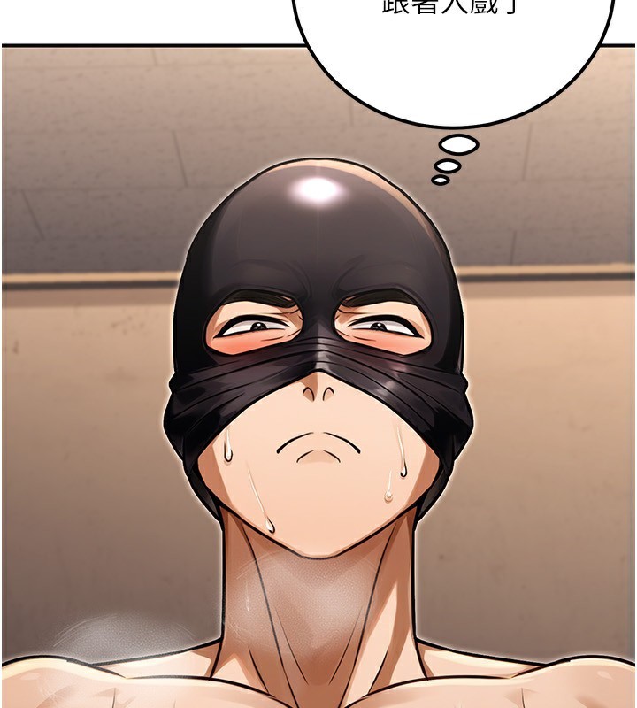 公务员的桃色副业第31話-癡漢強姦良家婦女