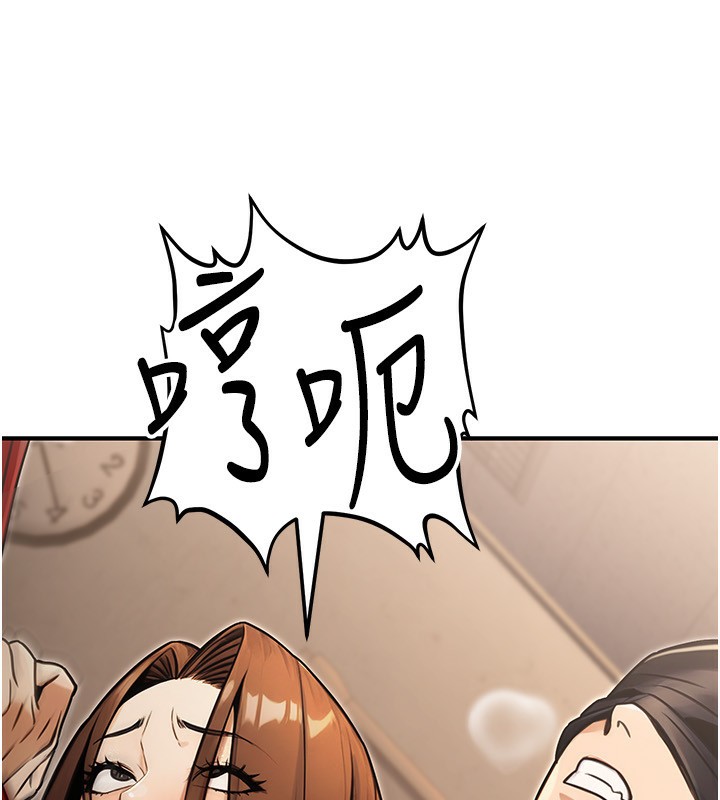 公务员的桃色副业第31話-癡漢強姦良家婦女