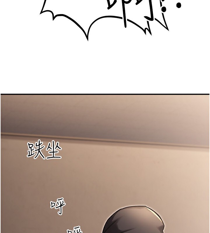 公务员的桃色副业第31話-癡漢強姦良家婦女