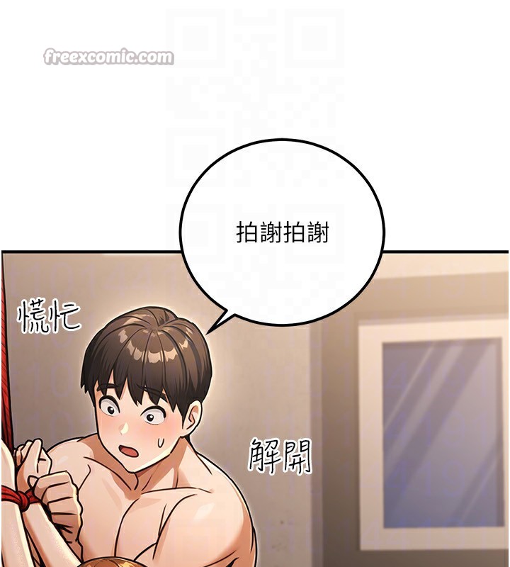 公务员的桃色副业第31話-癡漢強姦良家婦女