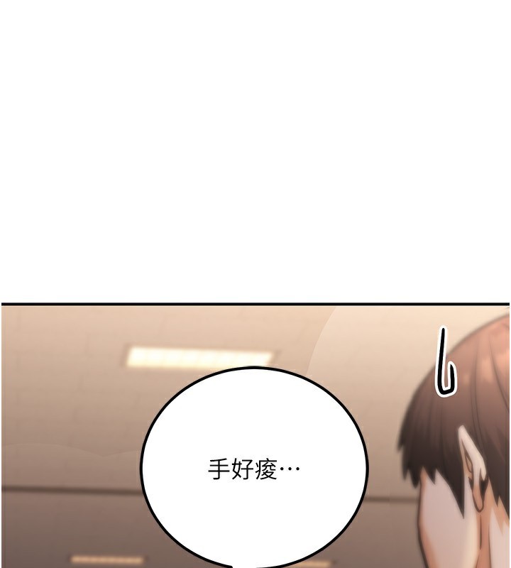 公务员的桃色副业第31話-癡漢強姦良家婦女