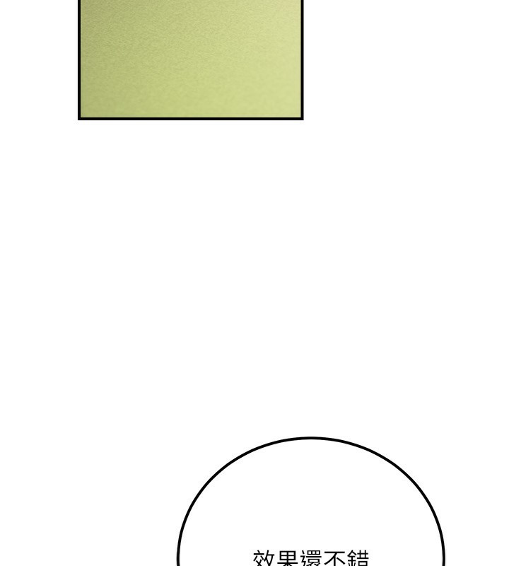 公务员的桃色副业第31話-癡漢強姦良家婦女