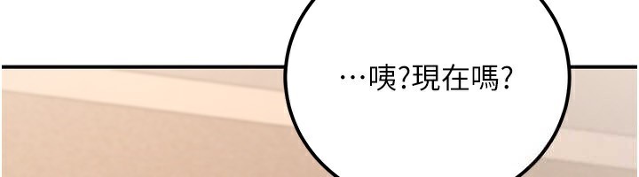 公务员的桃色副业第31話-癡漢強姦良家婦女